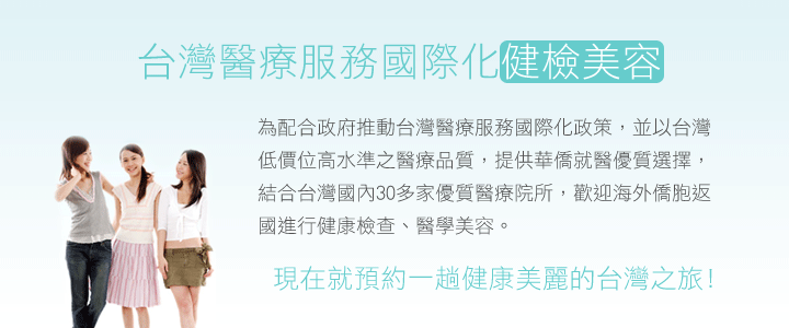 twhealth