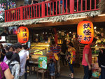 妖怪村_150